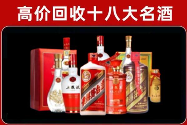 叙永回收老酒